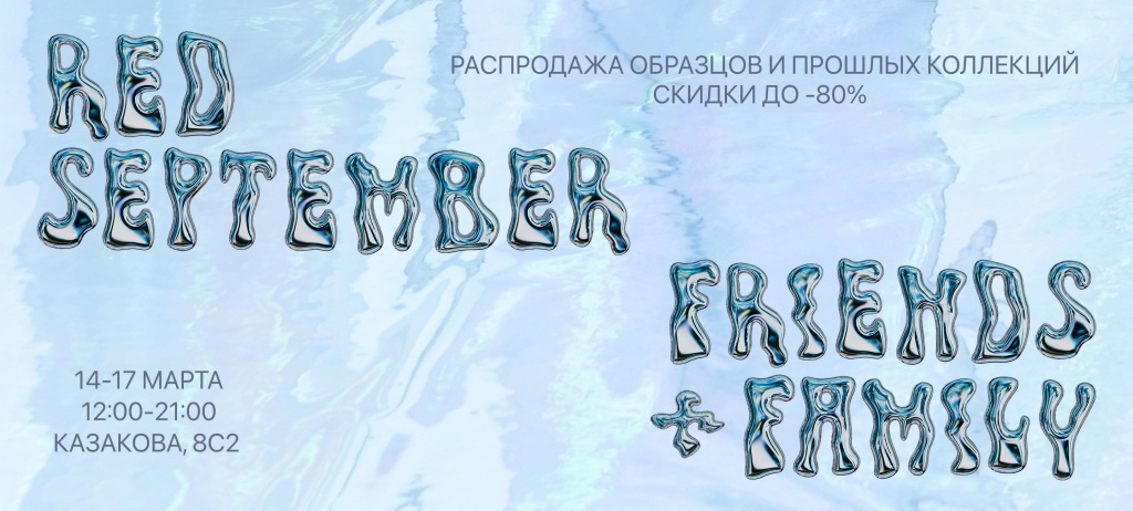 сайт 2880х1300.jpg