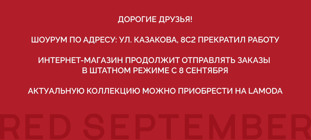 сайт 6.jpg